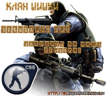 ШиШки